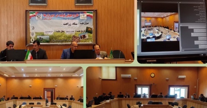وبینار طرح جهش تولید در دیمزارهای استان زنجان برگزار شد 