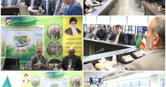 حضور مدیر در جلسه ستاد پایش قاچاق محصولات کشاورزی و کمیته راهبردی کالاهای اساسی کشاورزی