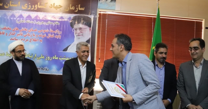 تجلیل از رابط روابط عمومی استان سمنان