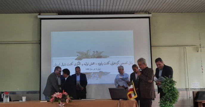 تجلیل از مدیر شرکت خدمات حمایتی کشاورزی  آذربایجان غربی توسط مدیریت جهاد کشاورزی شهرستان خوی