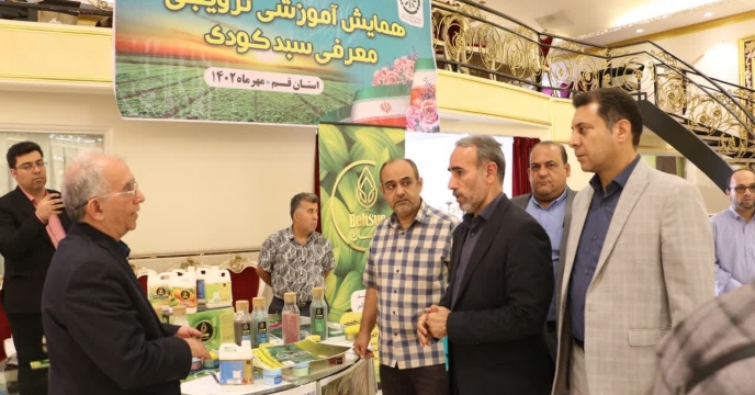 بازدید رئیس سازمان جهاد کشاورزی از  چهـارمین همـایش آموزشـی،ترویجی و معرفی سـبدکـودي
