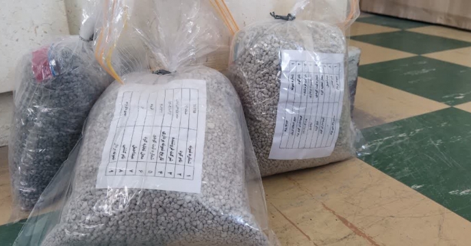 نمونه برداری از کودهای فسفاته 13%