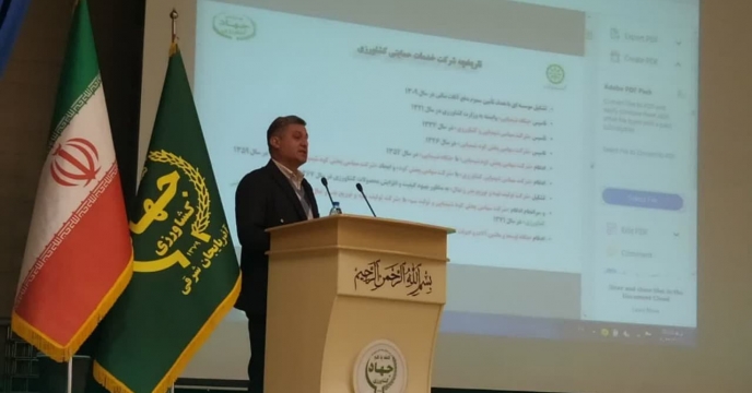 حضور مدیر در کارگاه آموزشی جهت کاربران صدور حواله الکترونیکی مراکز غیر دولتی