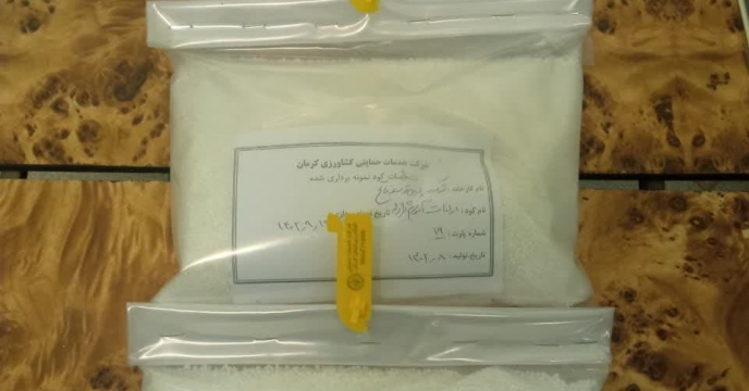 نمونه برداری از کود سولفات آمونیوم گرانوله تولید شرکت پارس توسعه فاتح در آذر ماه سال جاری