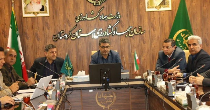 جلسه بررسی وپایش کودهای توزیعی دربازاراستان کردستان