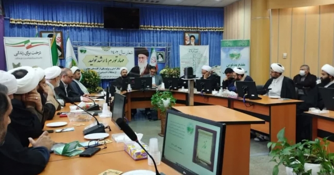 حضور شرکت خدمات حمایتی سمنان در نشست توجیهی امامان جماعت و دبیران شورای اقامه نماز دستگاههای تابعه