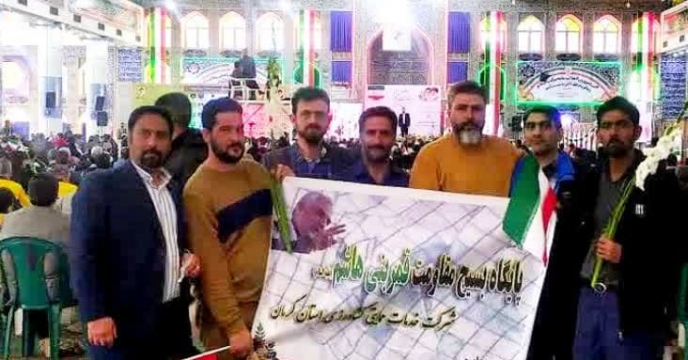 حضور کارکنان شرکت خدمات حمایتی کشاورزی در مصلای بزرگ امام علی (ع) به مناسبت دوازدهم بهمن ماه، ایام الله دهه فجر انقلاب اسلامی 
