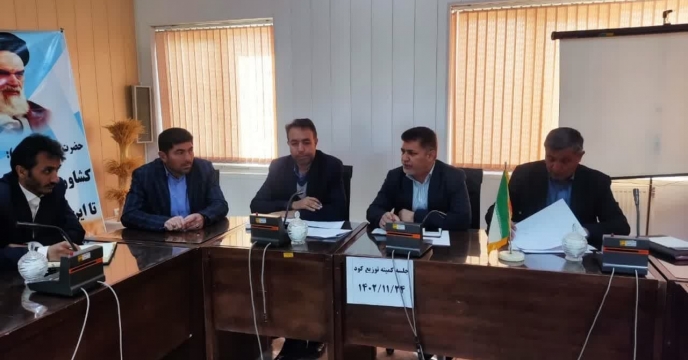 حضور مدیر شرکت خدمات حمایتی کشاورزی در جلسه کمیته توزیع کود شهرستان چاراویماق