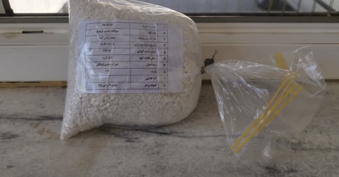 نمونه برداری کود کشاورزی سولفات پتاسیم گرانوله 