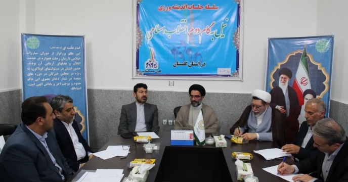 حضور مدیر شرکت خدمات حمایتی کشاورزی استان گلستانجلسه دیدار و گفتگوی خانواده جهادکشاورزی استان با نماینده مردم شریف گلستان در مجلس خبرگان رهبری در