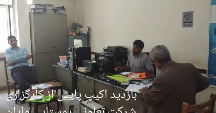 بازدید و نظارت گروه پایش کود استان آذربایجان شرقی از انبار و دفتر توزیع کود کارگزاری شرکت تعاونی روستایی مایان