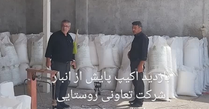 بازدید و نظارت گروه پایش کود استان آذربایجان شرقی از انبار و دفتر توزیع کود کارگزاری شرکت تعاونی روستایی جزیره اسلامی