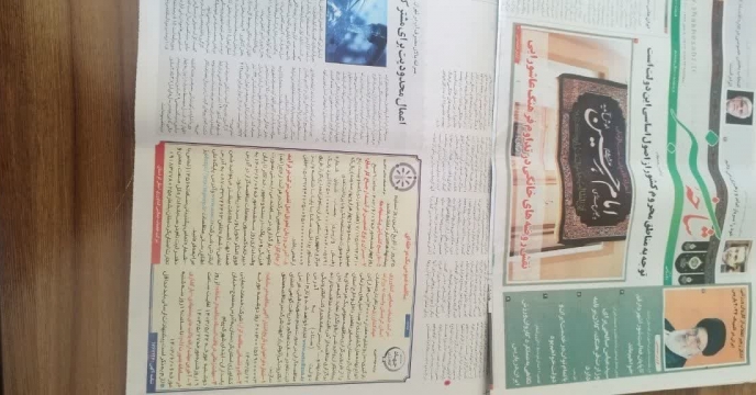 مناقصه عمومی یک مرحله ای بارگیری،حمل و تخلیه 30000 تن انواع نهاده های کشاورزی استان کردستان 