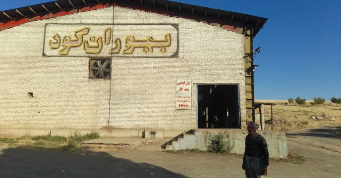 انعقاد تمدید تفاهمنامه همکاری در تولید کودهای میکرو ، آلی و زیستی