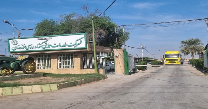 توزیع کود کشاورزی تأمین شده به میزان 303هزار و 500 تن در سال 1403 توسط شرکت خدمات حمایتی کشاورزی استان خوزستان