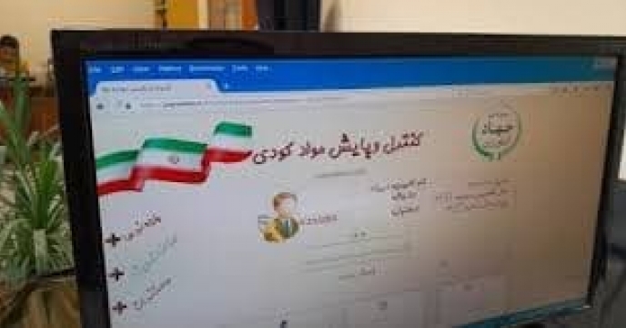 صدور بیش از1576 حواله الکترونیکی از طریق سامانه پایش کودی برای توزیع به کشاورزان شهرستان آزادشهر در اسفند ماهه سال1403