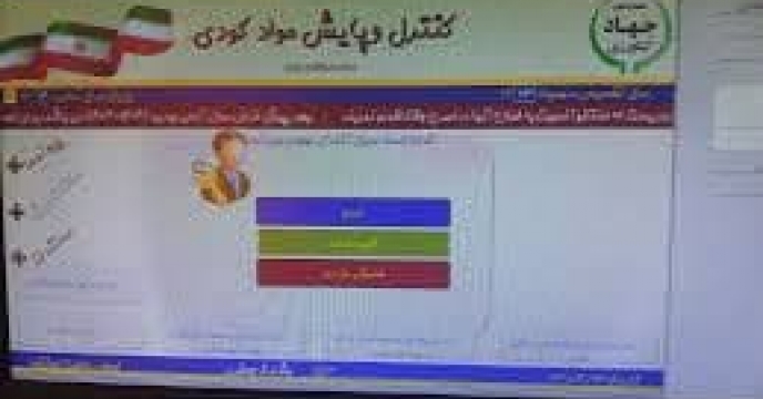 صدور بیش از12959 فقره حواله الکترونیک برای توزیع به کشاورزان شهرستان گمیشان در سال1403
