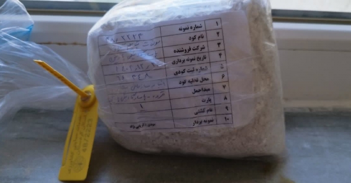 عملیات نمونه برداری ازکود سولفات پتاسیم گرانوله ارسالی ازشرکت پاسارگادشیمی پارمین 
