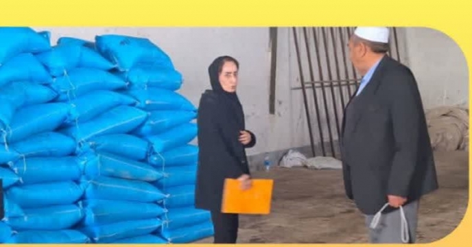 بازدید از کارگزاری کود شهرستان کردکوی