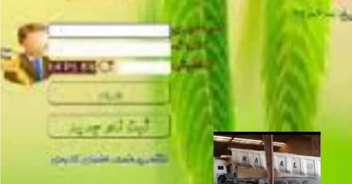 صدور بیش از19473 فقره حواله الکترونیکی برای توزیع کود به کشاورزان شهرستان کلاله در سال1403