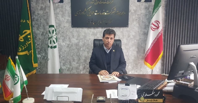 توزیع بیش از ۸۱ هزار تن کود یارانه ای کشاورزی در سال 1403 در  استان آذربایجان غربی 
