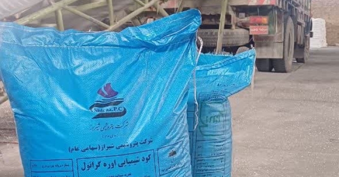 تامین 11 تن کود کشاورزی یارانه ای اوره در منطقه خورزان شهرستان دامغان