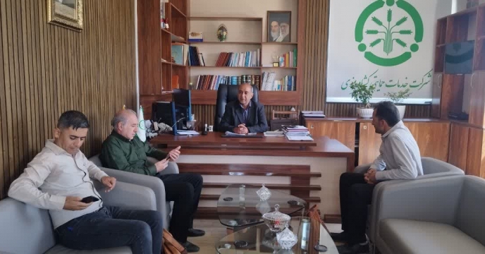 برگزاری ملاقات مردمی درشرکت خدمات حمایتی کشاورزی استان کردستان