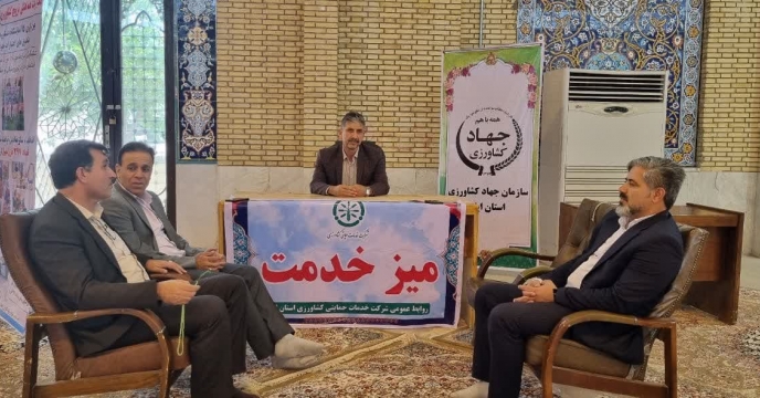حضور مدیر شرکت خدمات حمایتی کشاورزی استان ایلام در میز خدمت مصلی ایلام به مناسبت هفته جهاد کشاورزی