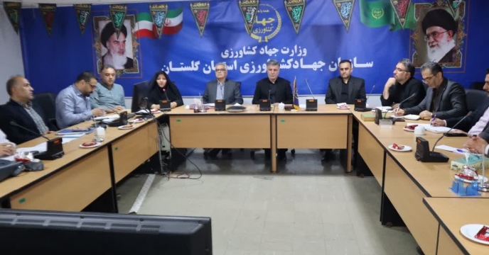 حضور مدیر شرکت خدمات حمایتی کشاورزی استان گلستان  درسومین جلسه کارگروه ساماندهی و پشتیبانی مراکز جهاد کشاورزی استان گلستان با هدف توسعه تصدی‌گری بخش خصوصی و با حضور رئیس سازمان جهاد کشاورزی استان