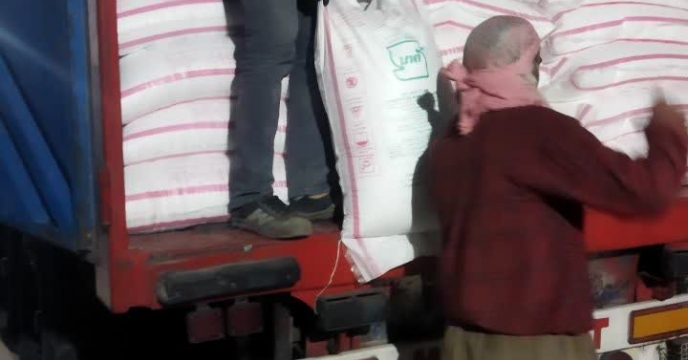 تامین میزان 50 تن کود اوره از مبدا لردگان به مقصد کارگزاری  در شهرستان کامیاران تامین میزان 50 تن کود اوره از مبدا لردگان به مقصد کارگزاری  در شهرستان کامیاران