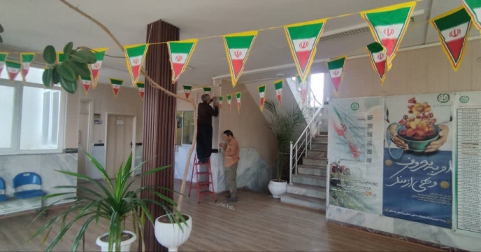 شرکت خدمات حمایتی کشاورزی استان کردستان با آذین بندی ساختمانها به استقبال دهه مبارک فجررفت