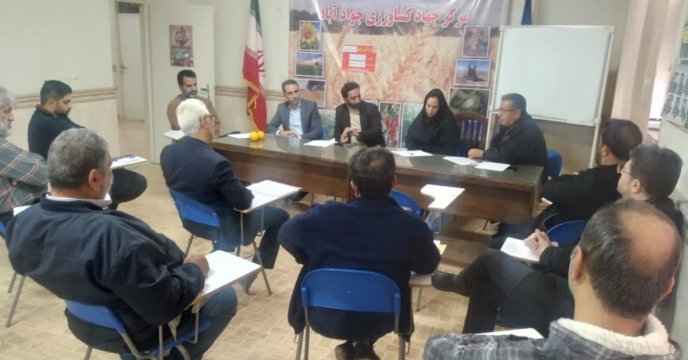 نشست مشترک در خصوص مصرف متعادل کودهای شیمیایی