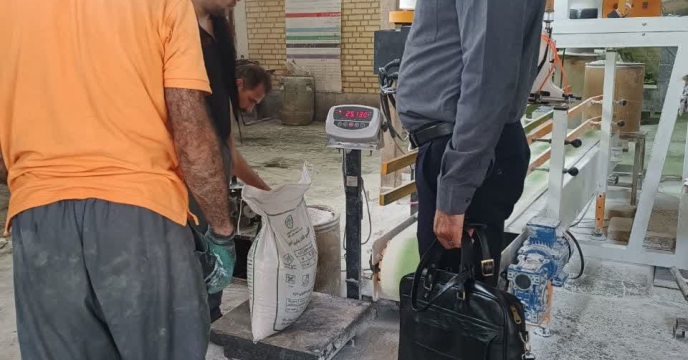 بازدیدکارشناسان فنی  از کارخانه تولید کود شیمیایی میهن زاج