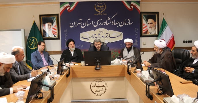 برگزاری جلسه ستاد اربعین حسینی در استان تهران