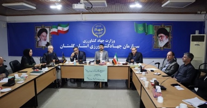  حضور شرکت خدمات  حمایتی  کشاورزی  استان  گلستان در کارگروه کشاورزی و امنیت غذایی پدافند غیرعامل  گلستان