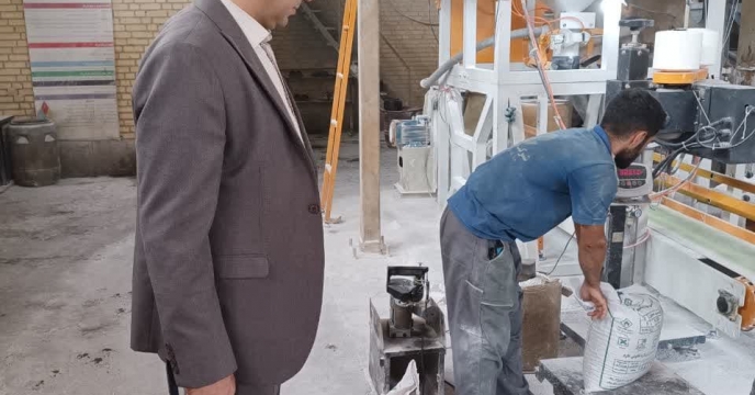 نظارت و بازرسی کارشناسان معاونت فنی از شرکت تولید کود شیمیایی میهن زاج