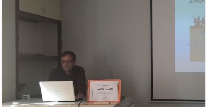 حضورکارشناسان شرکت خدمات  حمایتی  کشاورزی در کارگاه آموزشی کشاورزی  حفاظتی 