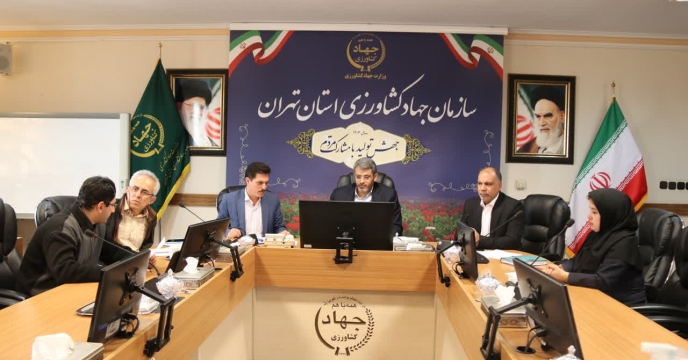 حضور مدیر استان تهران در جلسه ستاد زراعت گندم 