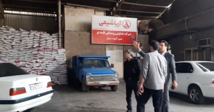 بازدید و نظارت بر عملکرد کارگزاری قلعه نو شهر ری