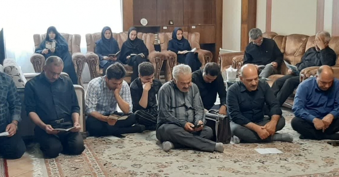 برگزاری مراسم زیارت عاشورا در مدیریت شرکت خدمات حمایتی کشاورزی استان تهران