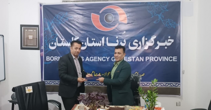  پیام تبریک مدیر شرکت خدمات حمایتی کشاورزی استان به خبرنگار