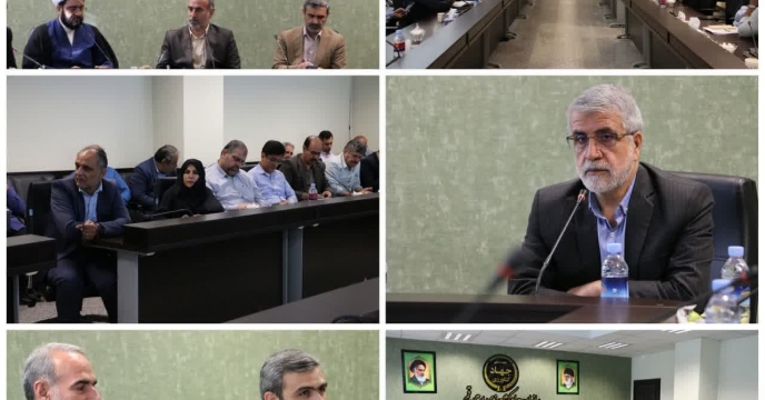 دومین جلسه شورای هماهنگی سازمان جهاد کشاورزی برگزار شد
