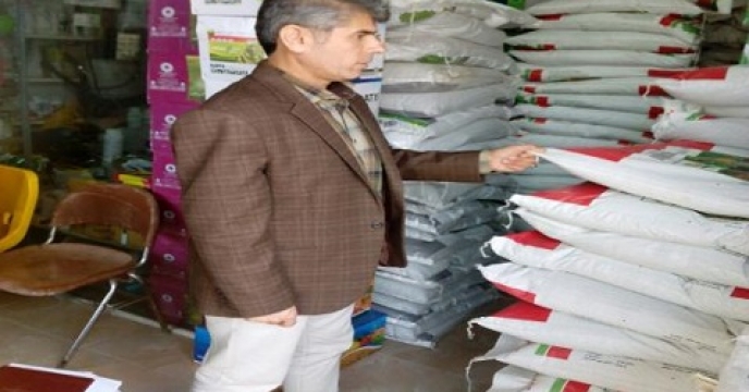 پایش کارگزاران در شهرستان فریدونکنار  استان مازندران