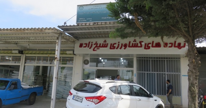 پایش و رصد مستمر کارگزاران در استان مازندران