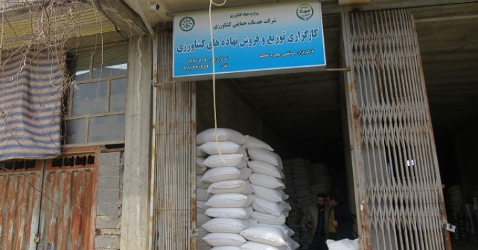 رصد و پایش توزیع کود در استان مازندران