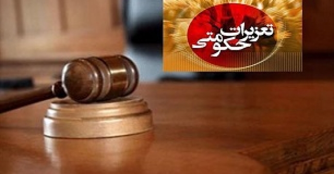 جریمه یک میلیارد ریالی فروش کود تقلبی در آمل