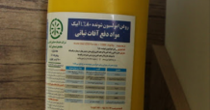 توزیع روغن سمپاشی ولک در خرداد ماه