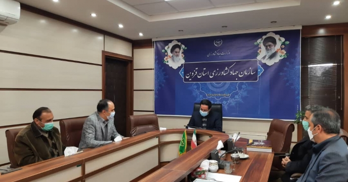نشست با رئیس جدید سازمان جهاد کشاورزی استان قزوین