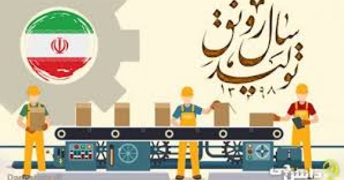 آمادگی مدیریت استان البرز برای برگزاری هماش آموزشی ترویجی و معرفی محصولات شرکت خدمات حمایتی کشاورزی 