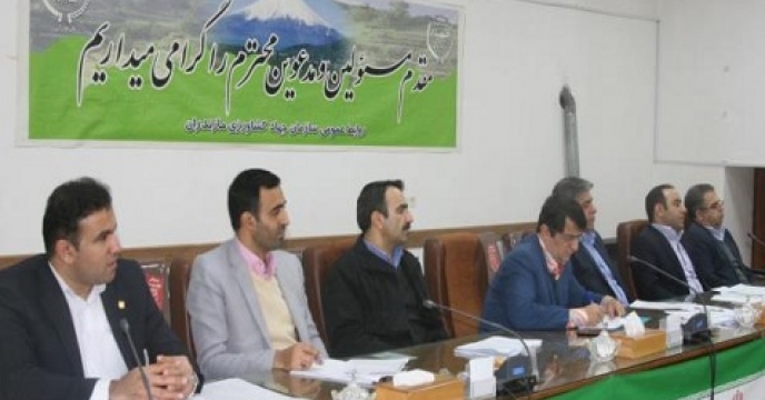 نشست ستاد تسهیلات بخش کشاورزی استان مازندران